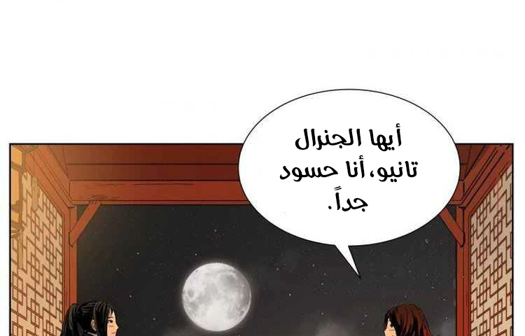 Read Sword Sheath’s Child AR Manga Online