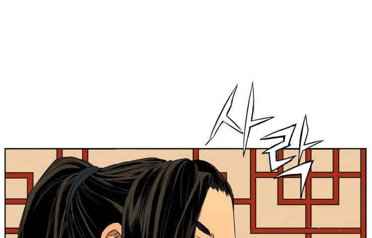 Read Sword Sheath’s Child AR Manga Online