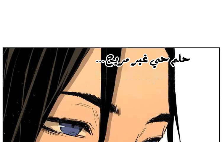 Read Sword Sheath’s Child AR Manga Online