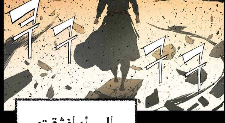 Read Sword Sheath’s Child AR Manga Online