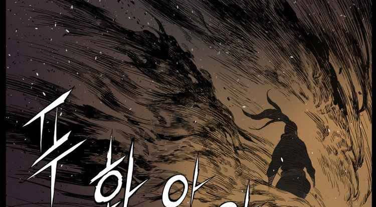 Read Sword Sheath’s Child AR Manga Online