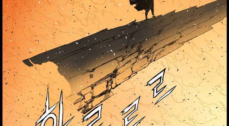 Read Sword Sheath’s Child AR Manga Online