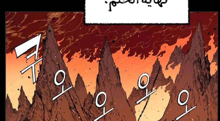 Read Sword Sheath’s Child AR Manga Online