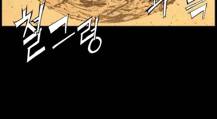 Read Sword Sheath’s Child AR Manga Online