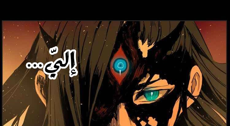 Read Sword Sheath’s Child AR Manga Online
