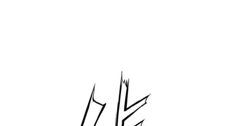 Read Sword Sheath’s Child AR Manga Online