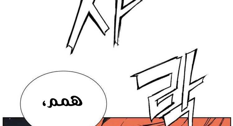 Read Sword Sheath’s Child AR Manga Online