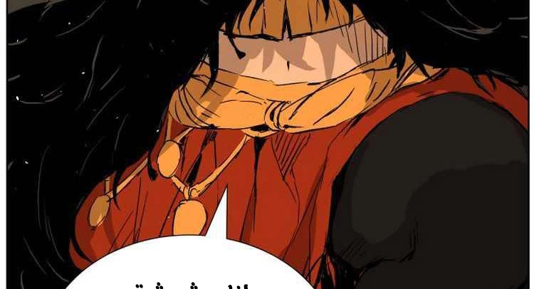 Read Sword Sheath’s Child AR Manga Online