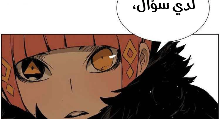 Read Sword Sheath’s Child AR Manga Online