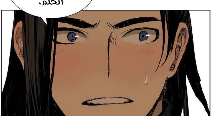 Read Sword Sheath’s Child AR Manga Online