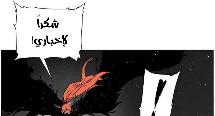 Read Sword Sheath’s Child AR Manga Online