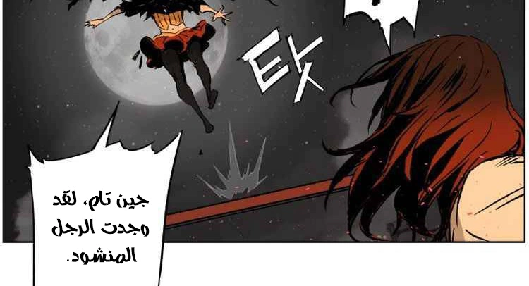 Read Sword Sheath’s Child AR Manga Online
