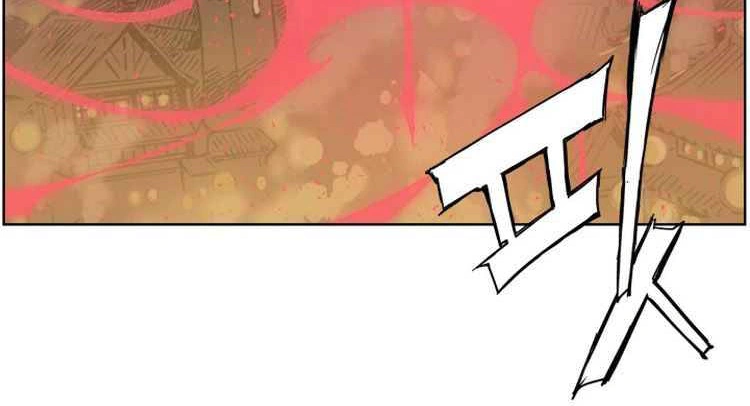 Read Sword Sheath’s Child AR Manga Online