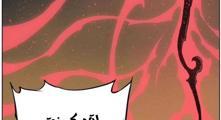 Read Sword Sheath’s Child AR Manga Online