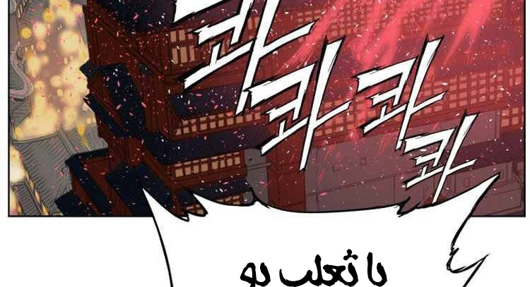 Read Sword Sheath’s Child AR Manga Online