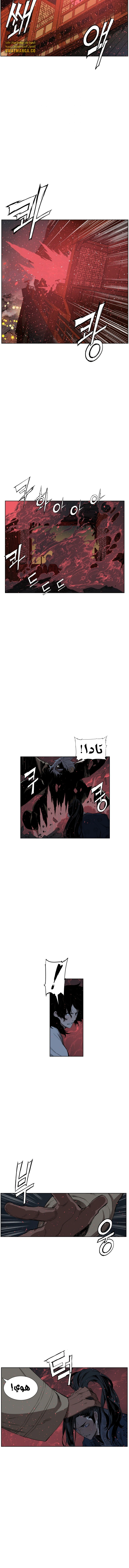 Read Sword Sheath’s Child AR Manga Online