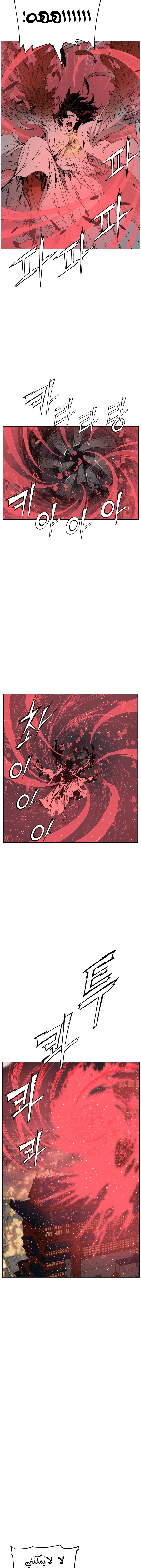 Read Sword Sheath’s Child AR Manga Online