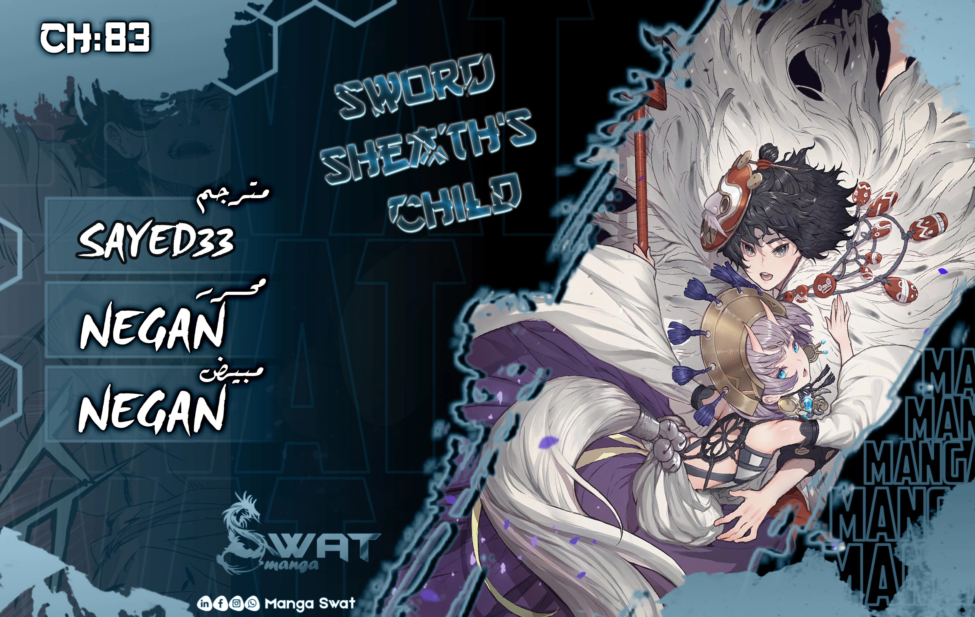 Read Sword Sheath’s Child AR Manga Online
