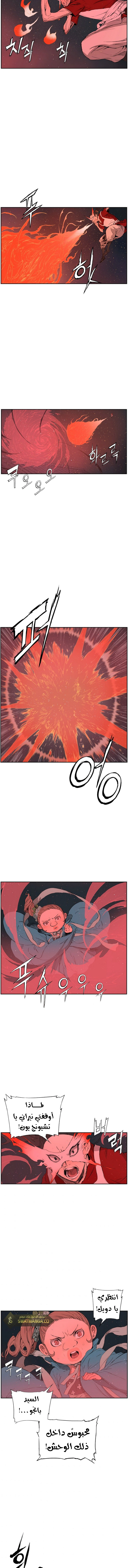 Read Sword Sheath’s Child AR Manga Online
