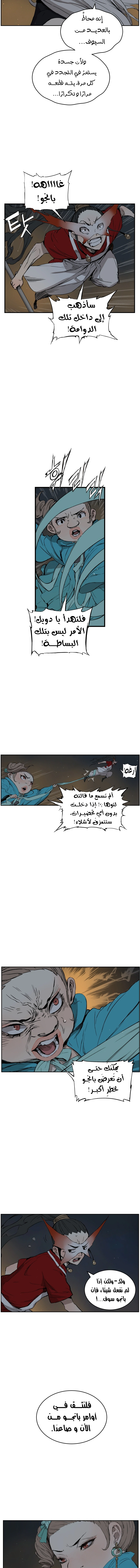 Read Sword Sheath’s Child AR Manga Online