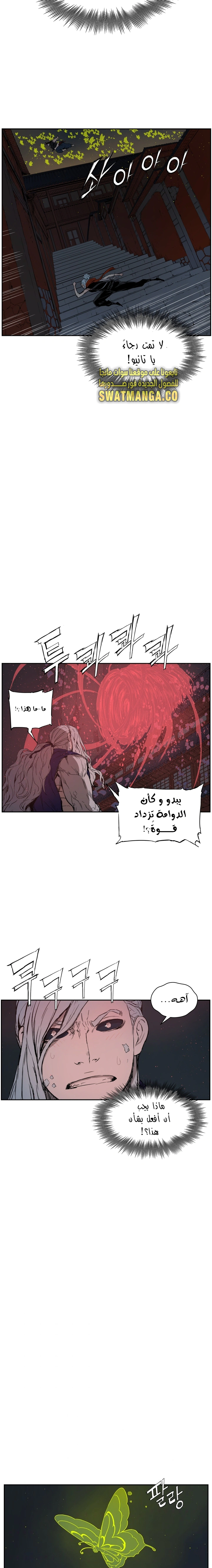 Read Sword Sheath’s Child AR Manga Online
