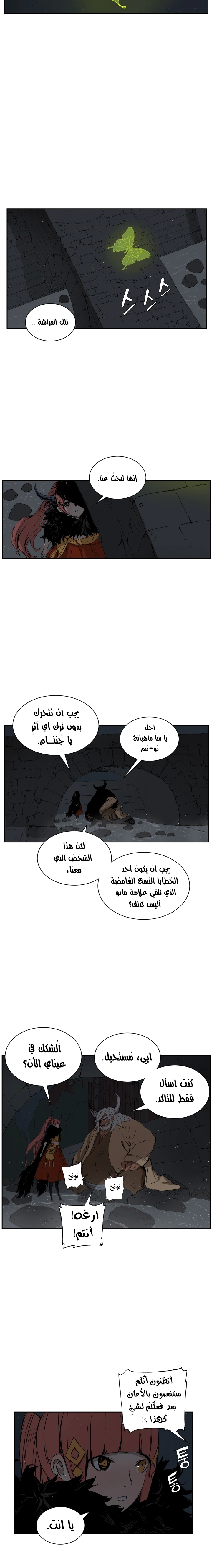 Read Sword Sheath’s Child AR Manga Online