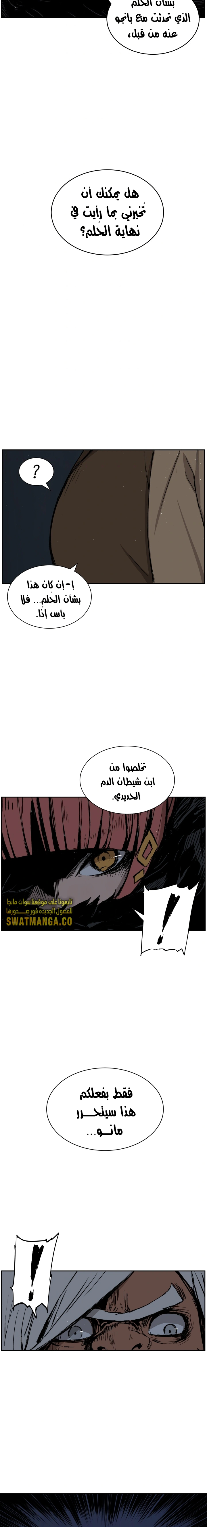 Read Sword Sheath’s Child AR Manga Online