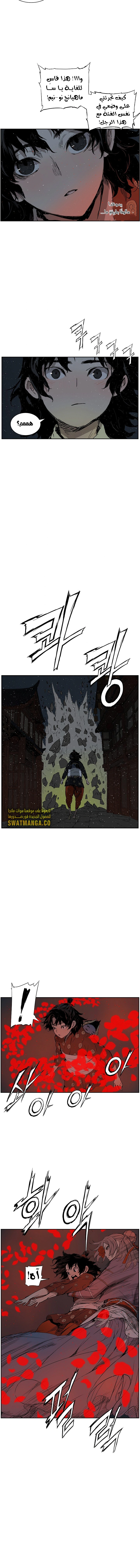 Read Sword Sheath’s Child AR Manga Online