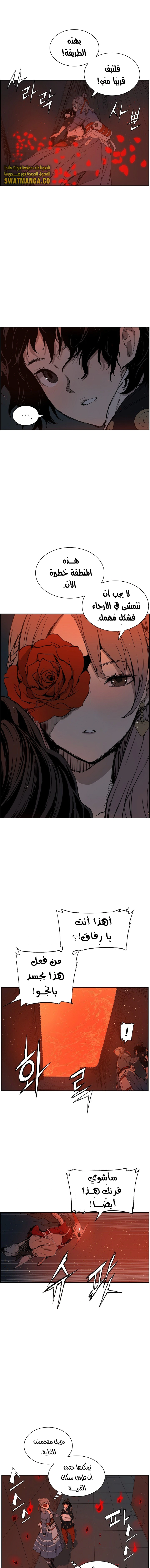 Read Sword Sheath’s Child AR Manga Online