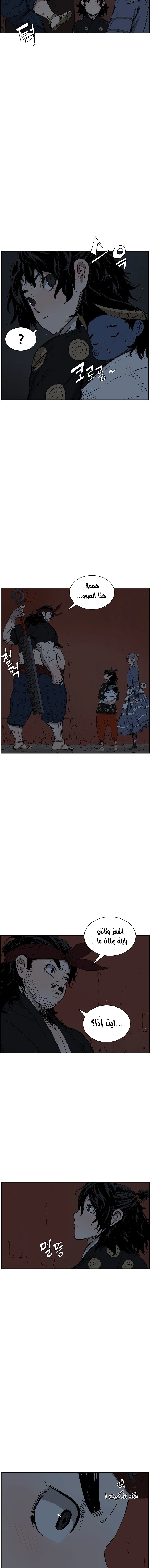 Read Sword Sheath’s Child AR Manga Online