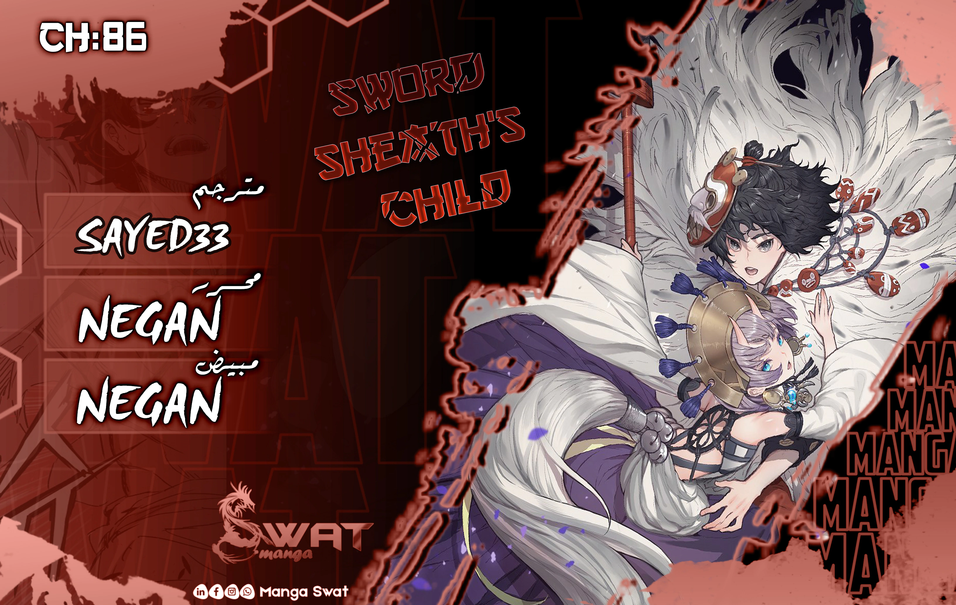 Read Sword Sheath’s Child AR Manga Online
