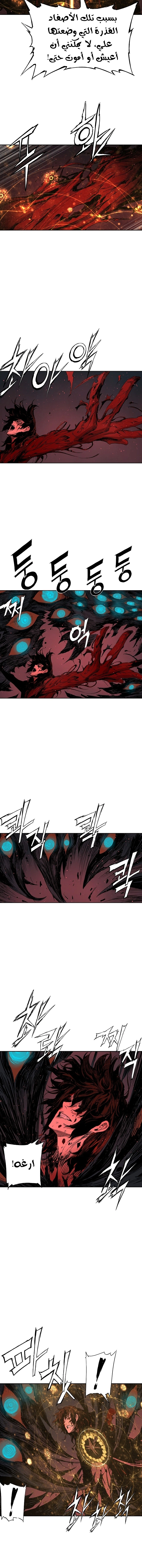 Read Sword Sheath’s Child AR Manga Online