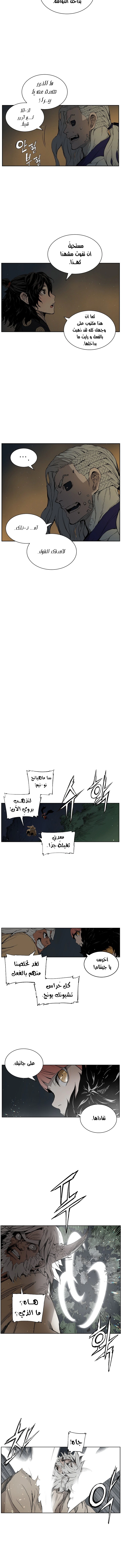 Read Sword Sheath’s Child AR Manga Online