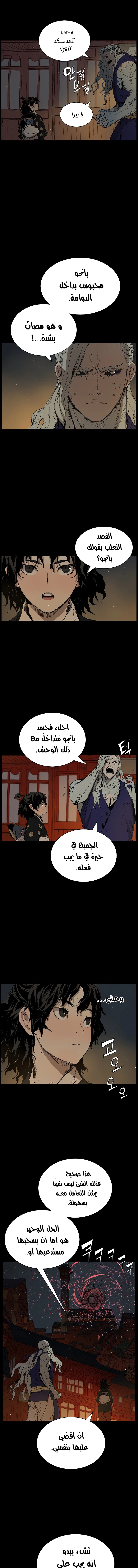 Read Sword Sheath’s Child AR Manga Online