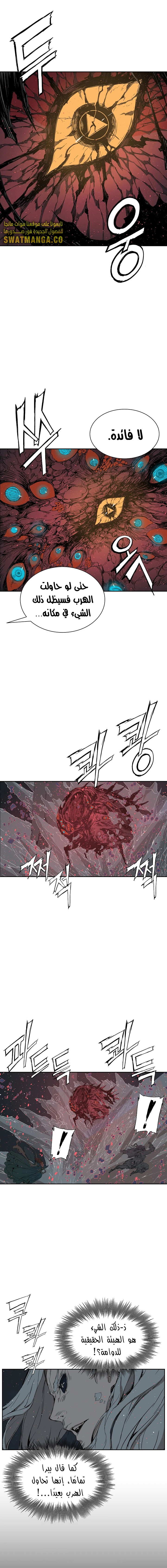 Read Sword Sheath’s Child AR Manga Online