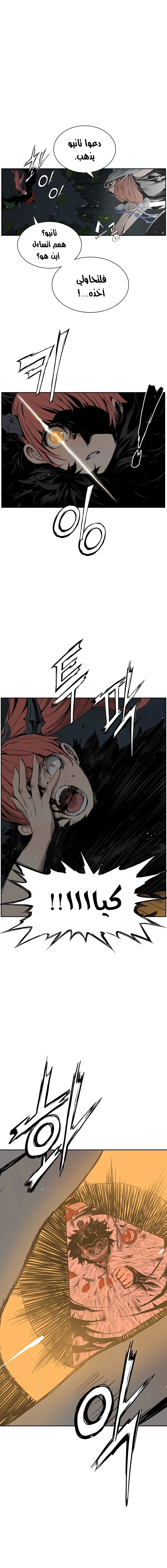 Read Sword Sheath’s Child AR Manga Online