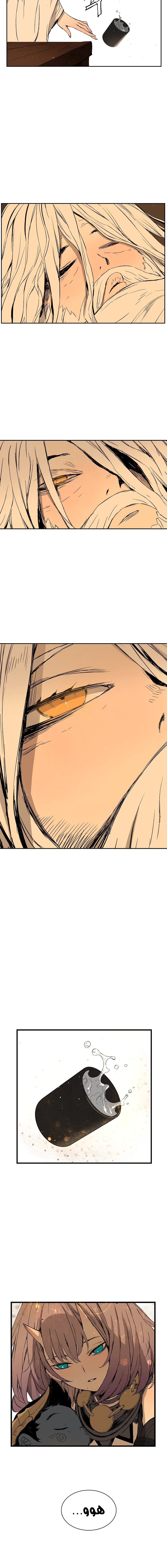 Read Sword Sheath’s Child AR Manga Online