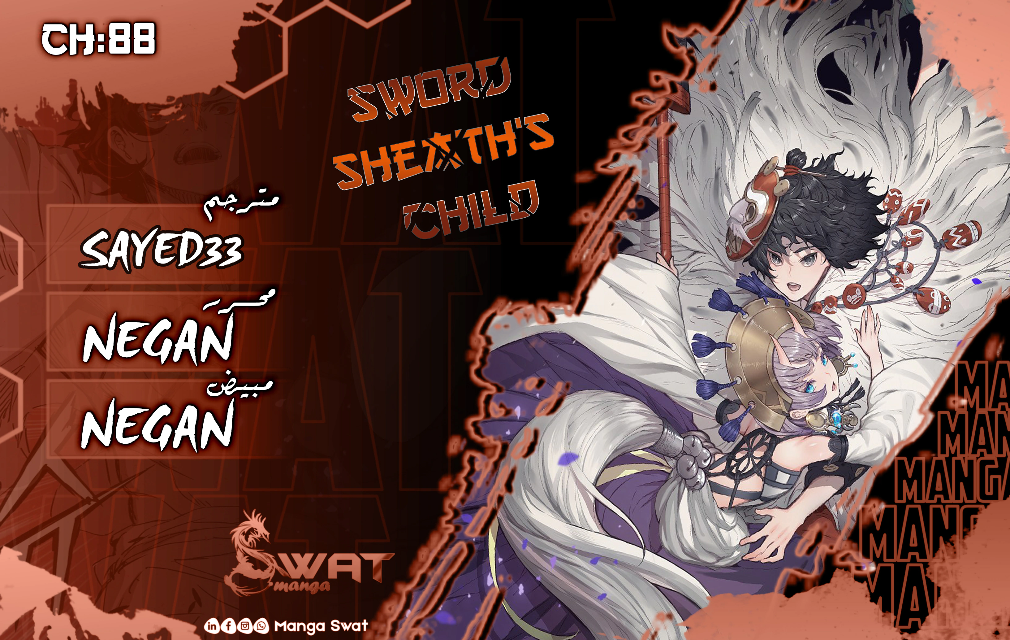 Read Sword Sheath’s Child AR Manga Online