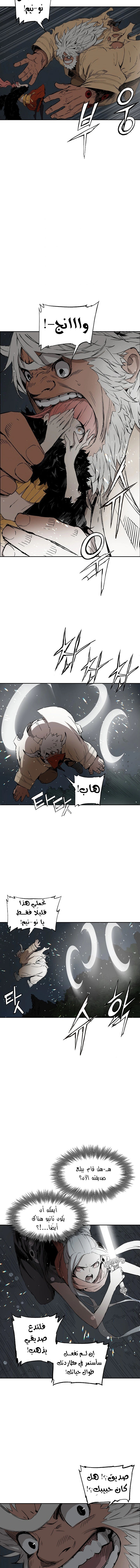 Read Sword Sheath’s Child AR Manga Online
