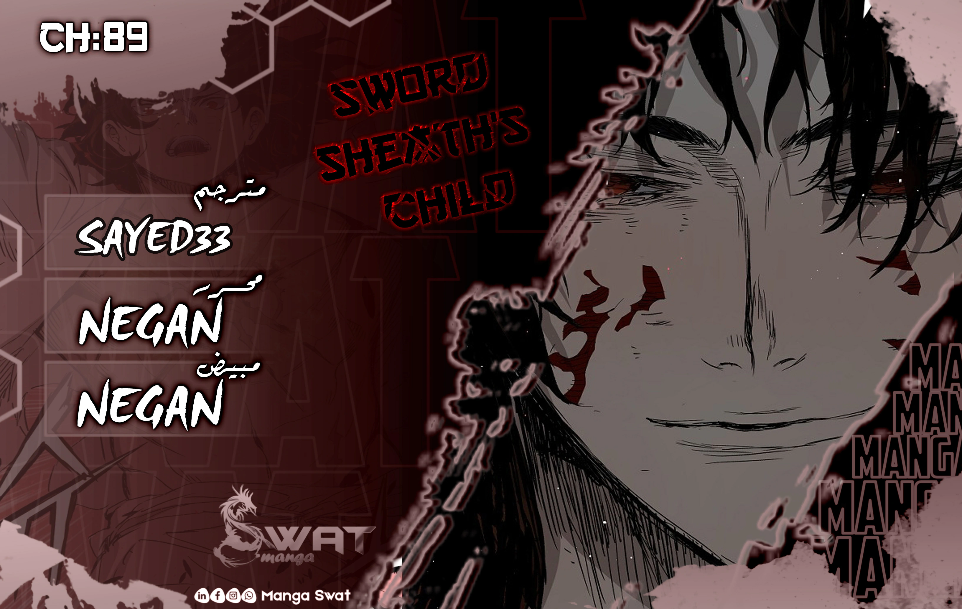 Read Sword Sheath’s Child AR Manga Online