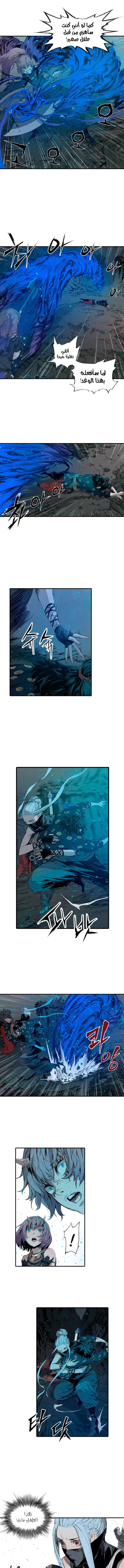 Read Sword Sheath’s Child AR Manga Online