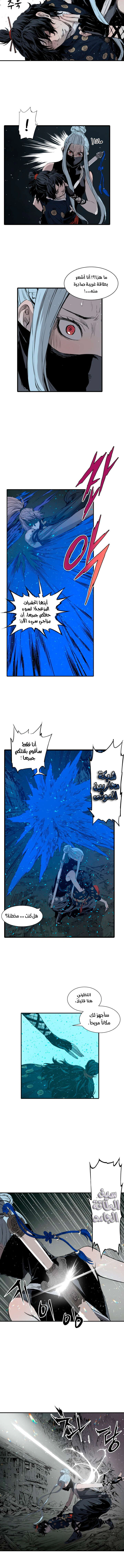 Read Sword Sheath’s Child AR Manga Online