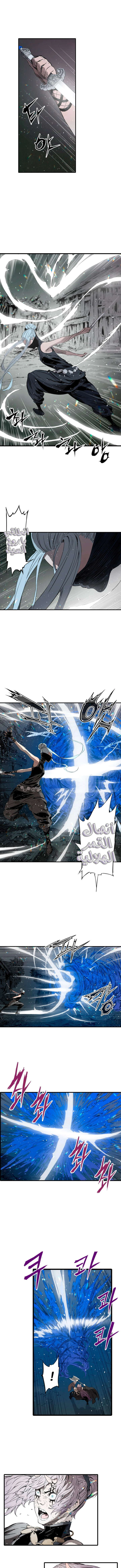 Read Sword Sheath’s Child AR Manga Online