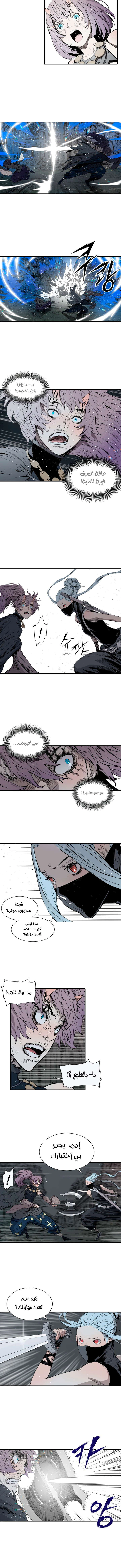 Read Sword Sheath’s Child AR Manga Online