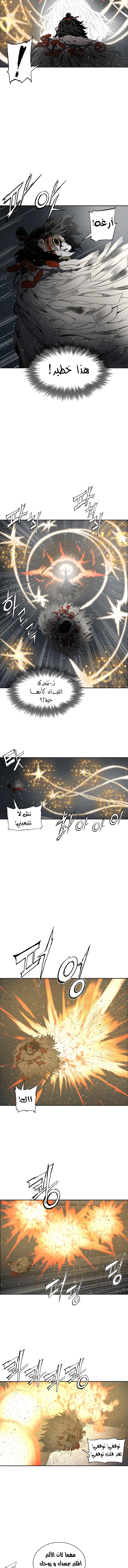 Read Sword Sheath’s Child AR Manga Online