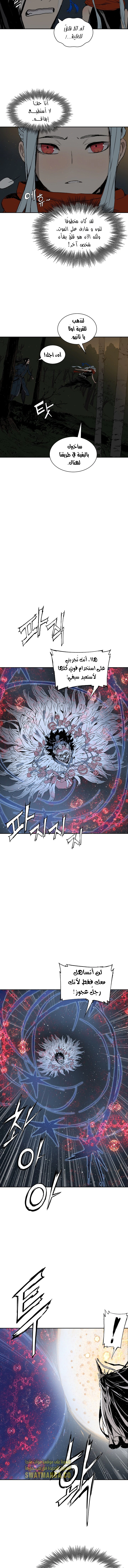 Read Sword Sheath’s Child AR Manga Online