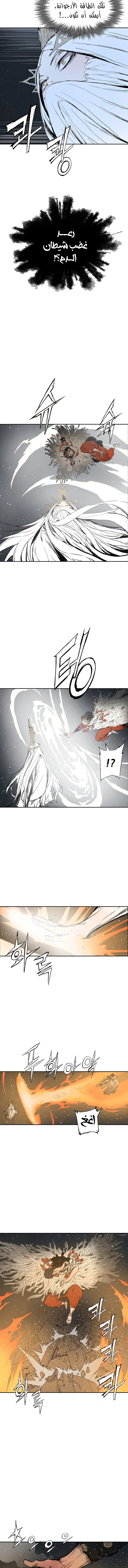 Read Sword Sheath’s Child AR Manga Online
