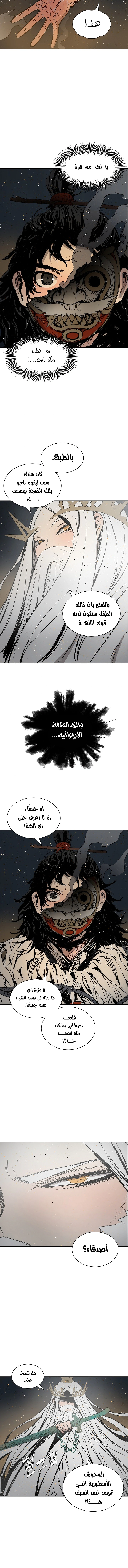 Read Sword Sheath’s Child AR Manga Online