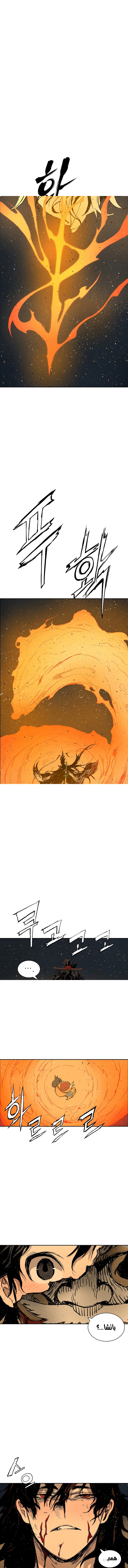 Read Sword Sheath’s Child AR Manga Online