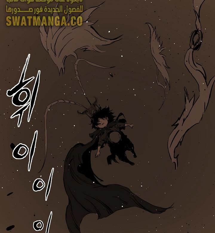 Read Sword Sheath’s Child AR Manga Online